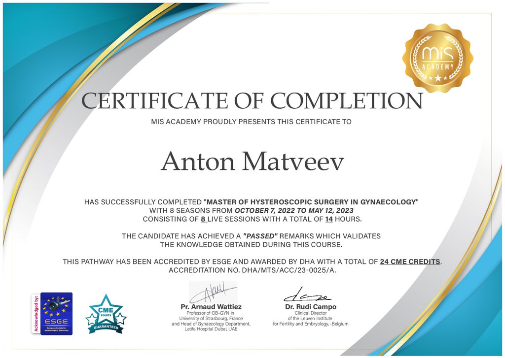 Сертификат Master of Hysteroscopic Surgery in Gynaecology