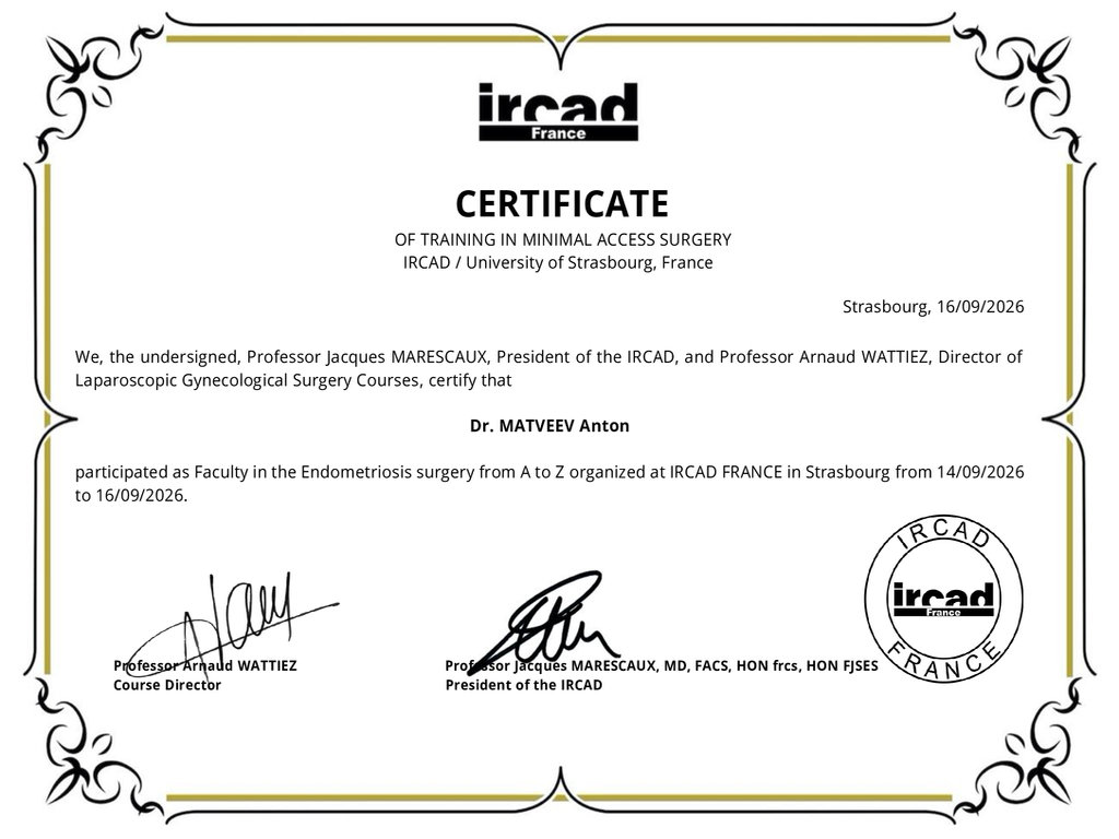 Сертификат Хирургия эндометриоза от А до Я, IRCAD, Страсбург, Франция